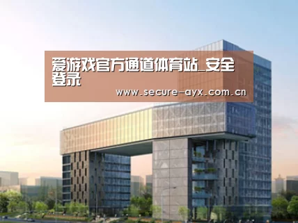 案例展示四(图1)