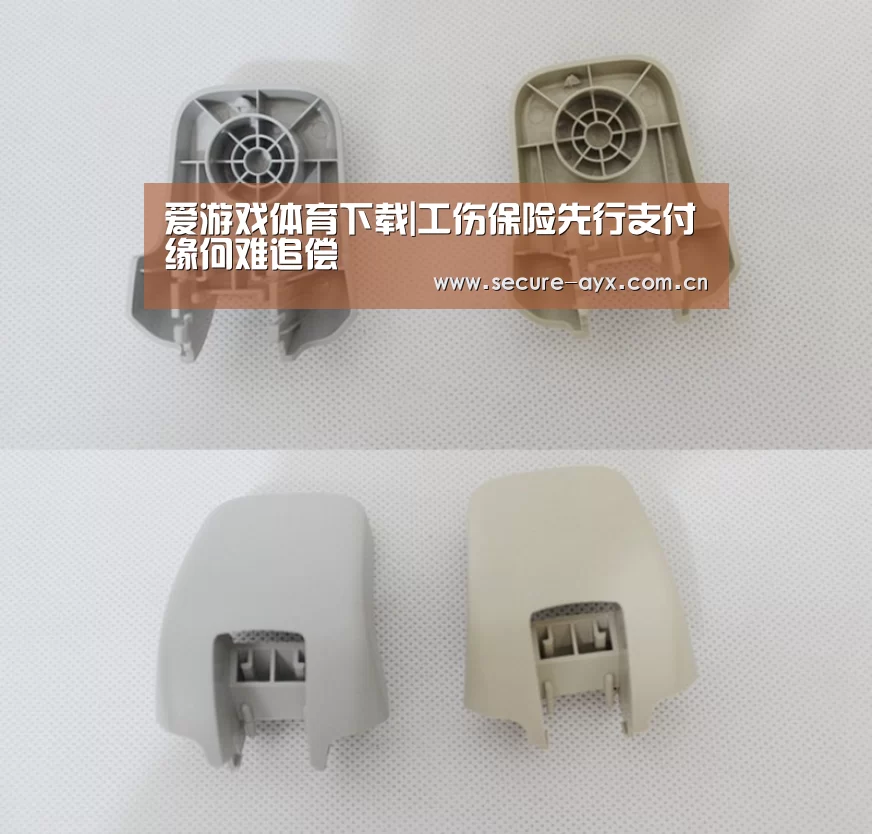 爱游戏体育下载