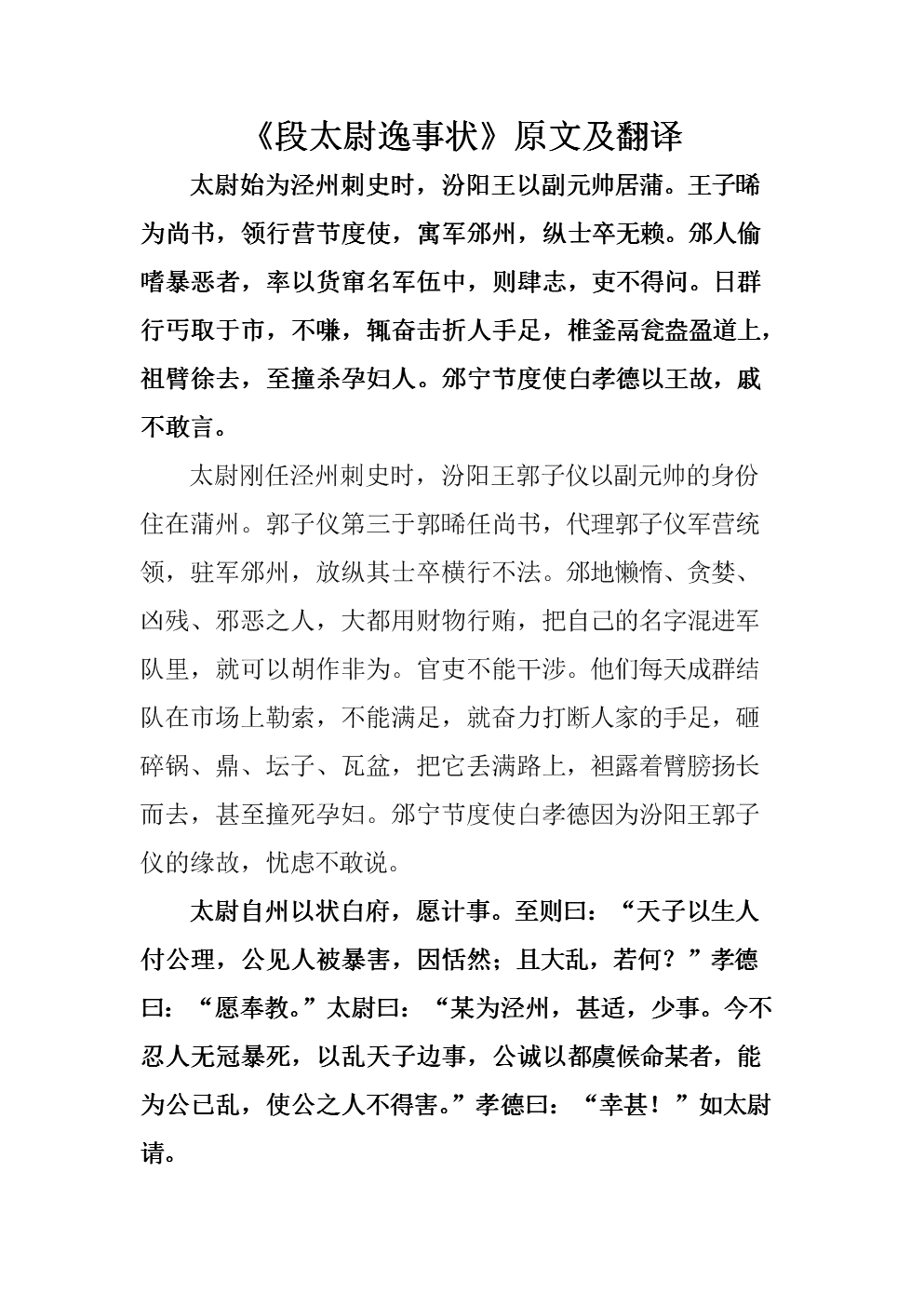 爱游戏平台