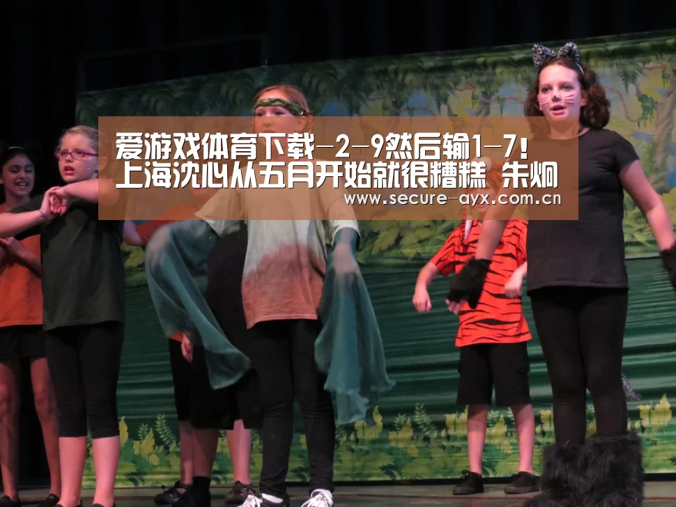爱游戏体育下载