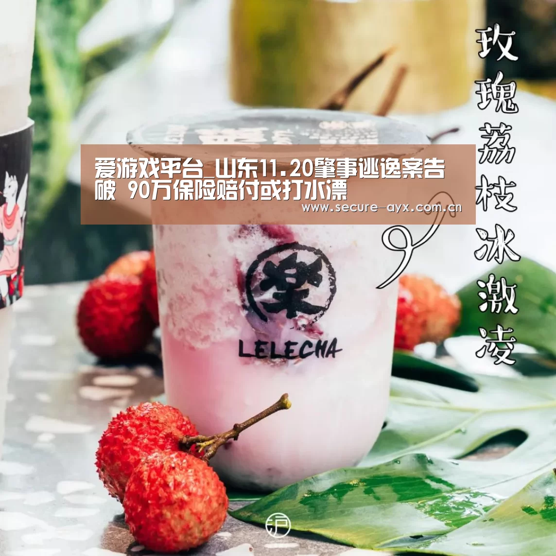 爱游戏平台