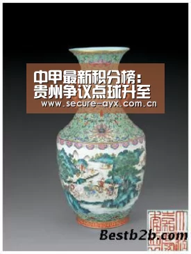 爱游戏