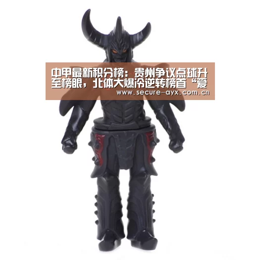 爱游戏体育平台