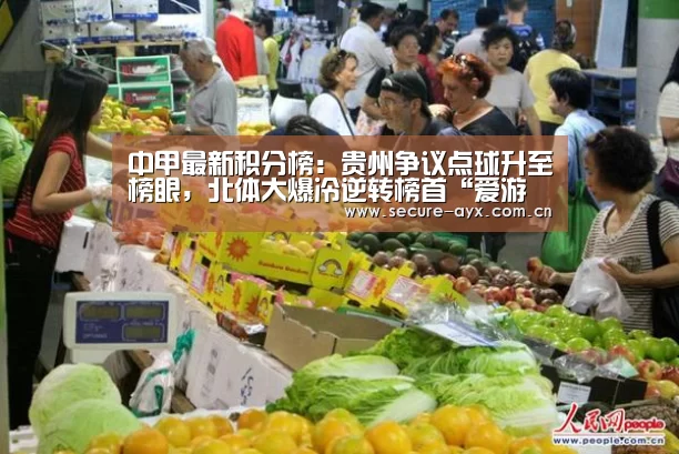爱游戏体育下载