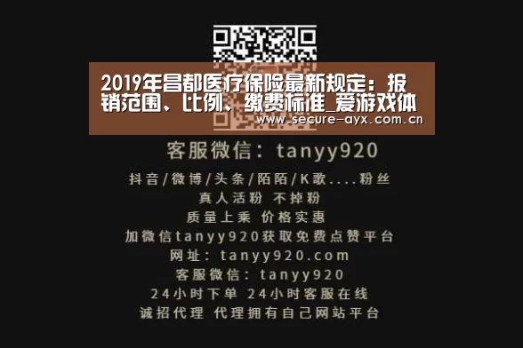 爱游戏平台