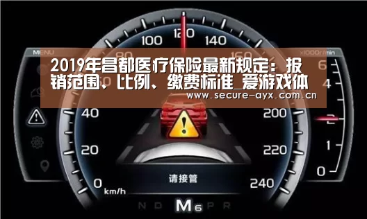 爱游戏平台