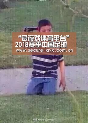 “爱游戏体育平台”
2018赛季中国足球超级联赛全家福(图2) 爱游戏体育下载